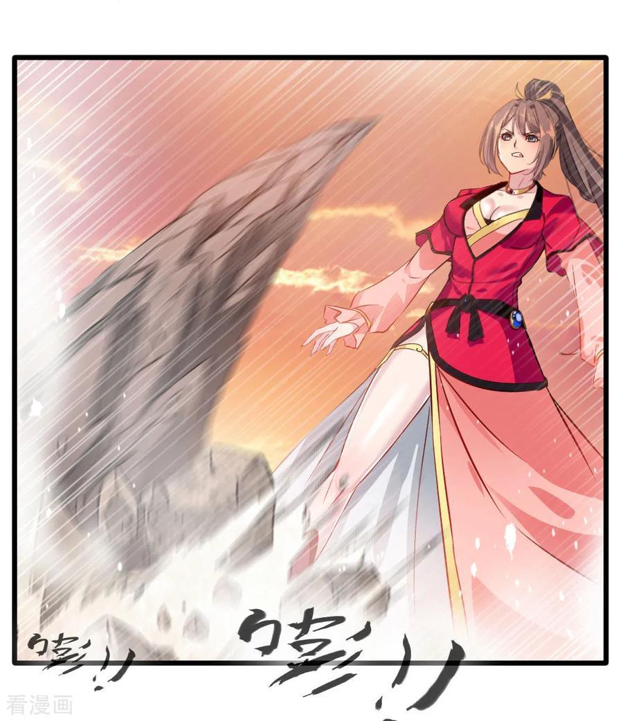 Jueshi Guzun (Peerless Ancient) Chapter 22 Gambar 9